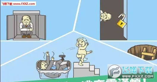 �߳��칫��(����������Ϸ)v3.7.4 �ֻ����ͼ