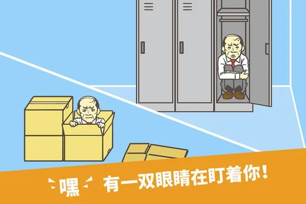 �߳��칫��(����������Ϸ)v3.7.4 �ֻ����ͼ