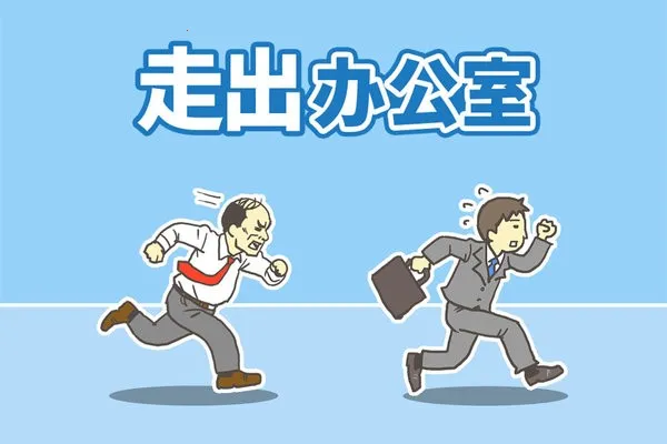 �߳��칫��(����������Ϸ)v3.7.4 �ֻ����ͼ