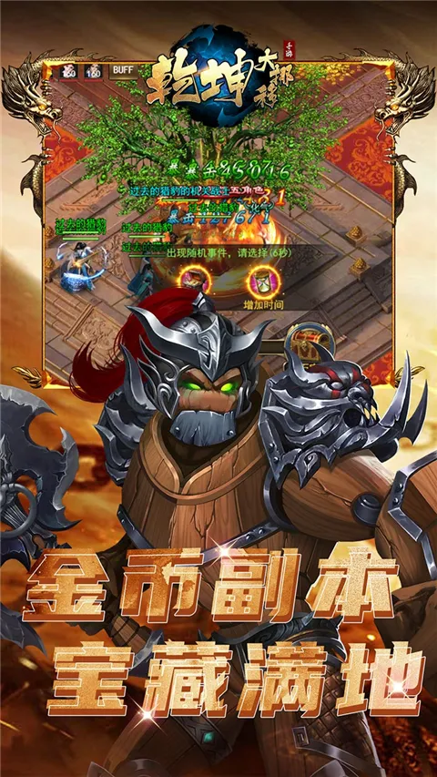 Ǭ����Ų��2026�ٷ����°汾v1.0.0 ��׿���ͼ