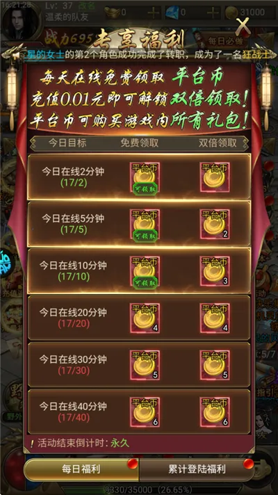 乾坤大挪移2026官方最新版本 乾坤大挪移2026官方最新版本