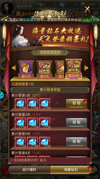 乾坤大挪移2026官方最新版本 乾坤大挪移2026官方最新版本