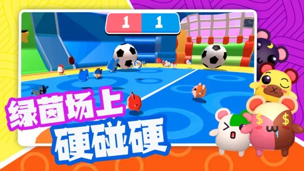 �������ɶ԰�׿���ֻ���v1.1 ��׿���ͼ