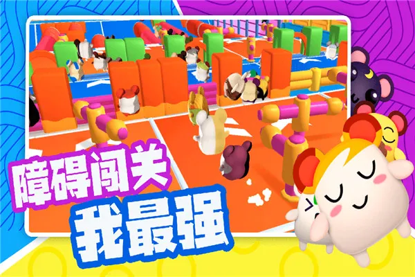 超新星派对安卓版手机版 超新星派对安卓版手机版