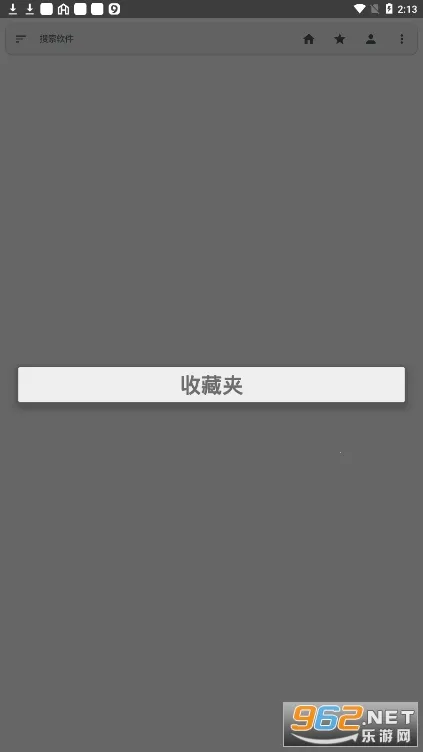 �׿���Ϸ(��Ϸ��Դƽ̨)v1.3.2.1 ��׿���ͼ