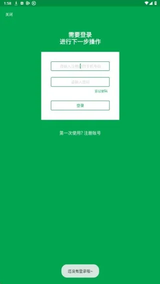 易酷游戏(游戏资源平台) 易酷游戏(游戏资源平台)