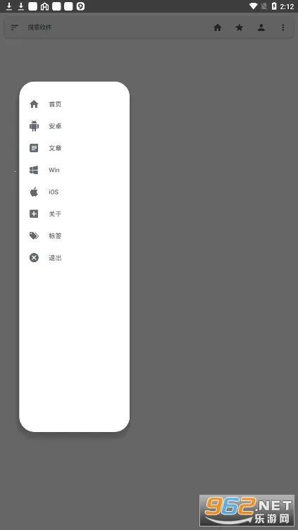 �׿���Ϸ(��Ϸ��Դƽ̨)v1.3.2.1 ��׿���ͼ