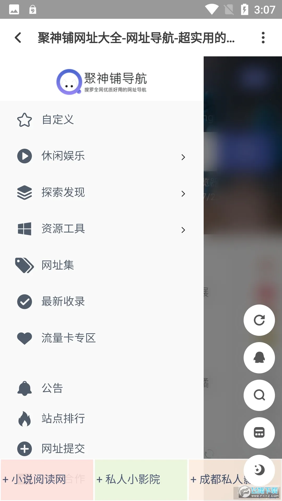 ������2026���ذ�װv1.0.0 ��Ѱ��ͼ