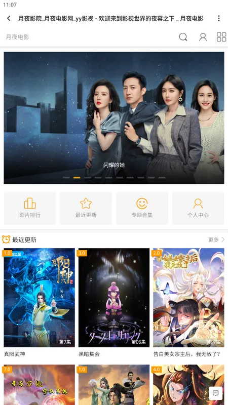 ������2026���ذ�װv1.0.0 ��Ѱ��ͼ