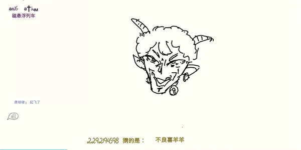 Draw&Guess你画我猜2026下载安装 Draw&Guess你画我猜2026下载安装