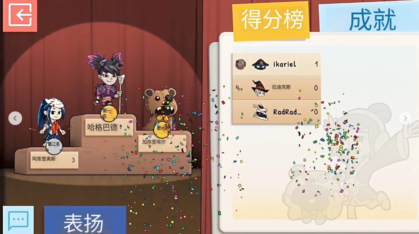 Draw&Guess你画我猜2026下载安装 Draw&Guess你画我猜2026下载安装