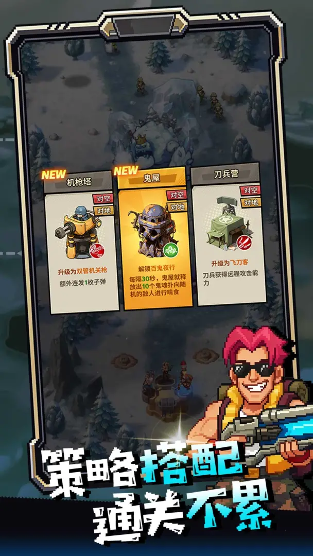 �Ͻ���2026�ٷ�����v1.0 ��׿���ͼ