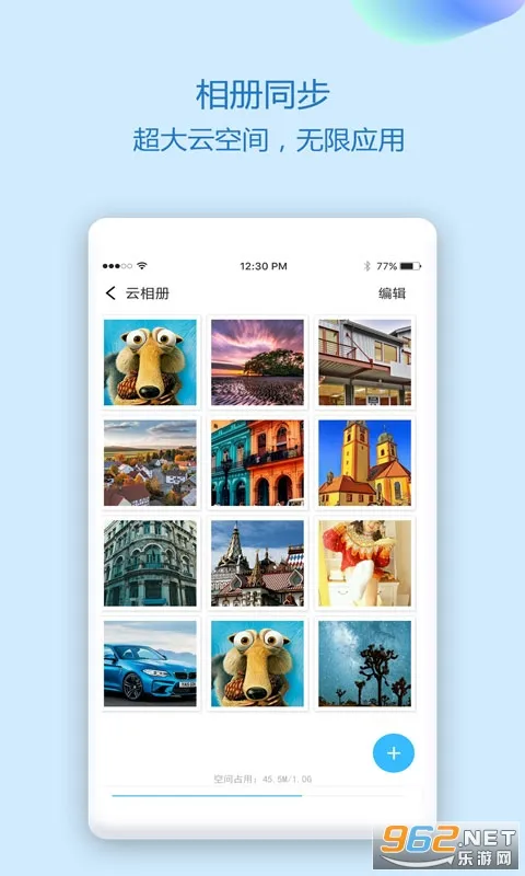 ͨѶ¼ͬ������(����ͬ�����ݹ���)v7.0 ��׿���ͼ