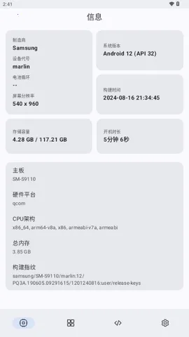 ShizukuFlow2026���ذ�װv1.31.3 ��Ѱ��ͼ