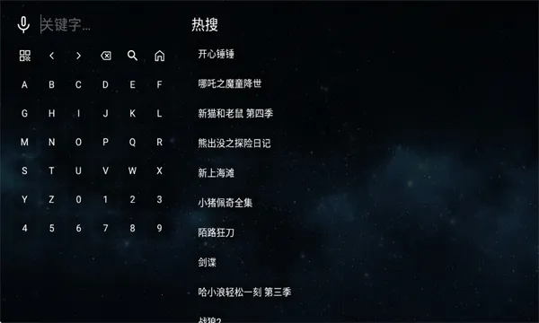 ȫ�ۺ�TV��׿���ֻ���v2.1.1 �ֻ����ͼ