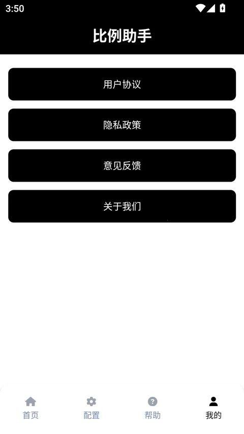 ��������ƽ����Ұ��׿���ֻ���v3.0.1 ��Ѱ��ͼ