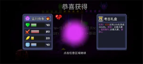 怪兽之星2026官方正版 怪兽之星2026官方正版