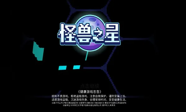 ����֮��2026�ٷ�����v1.3.5 �ٷ������ͼ