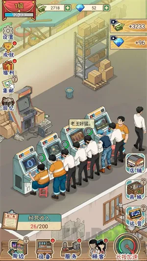胖哥游戏店安卓版手机版 胖哥游戏店安卓版手机版