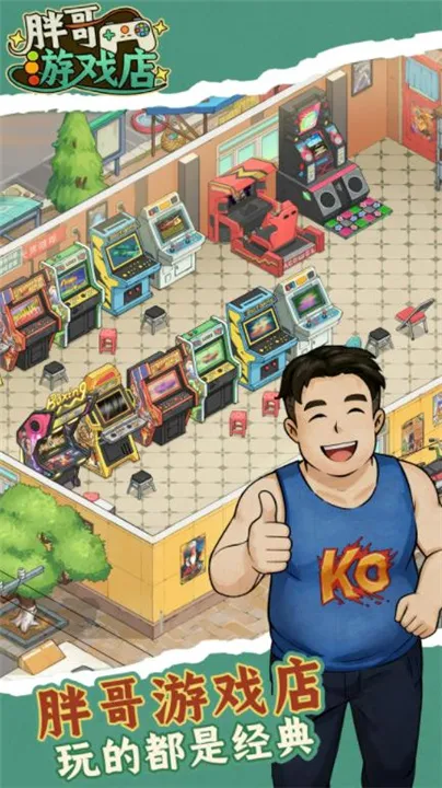 �ָ���Ϸ�갲׿���ֻ���v1.0.4 �ֻ����ͼ