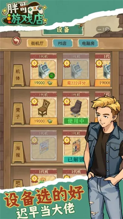 �ָ���Ϸ�갲׿���ֻ���v1.0.4 �ֻ����ͼ