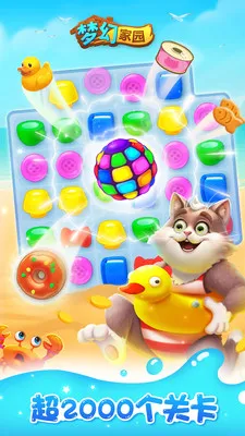 �λü�԰2026���ذ�װv8.7.100 ��Ѱ��ͼ