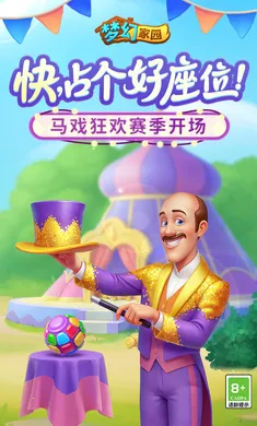 �λü�԰2026���ذ�װv8.7.100 ��Ѱ��ͼ