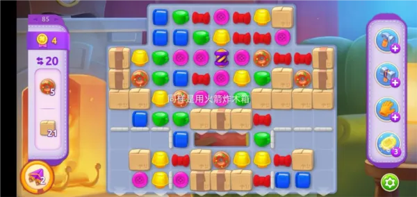 梦幻家园2026下载安装 梦幻家园2026下载安装