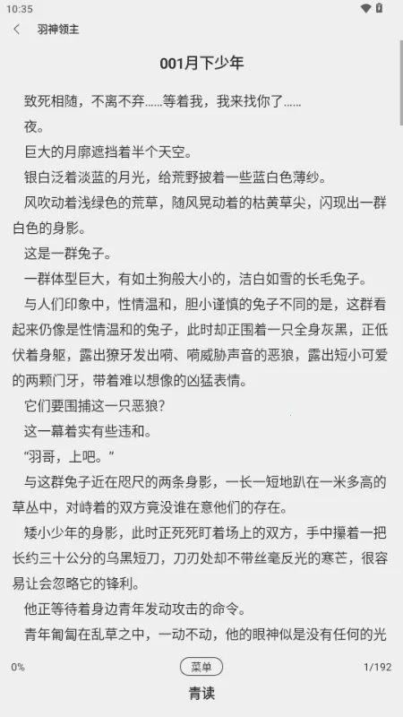 ���С˵2026�ٷ����°汾