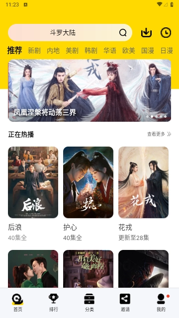 ����Ӱ��(Ӱ�Ӿ���Դƽ̨)