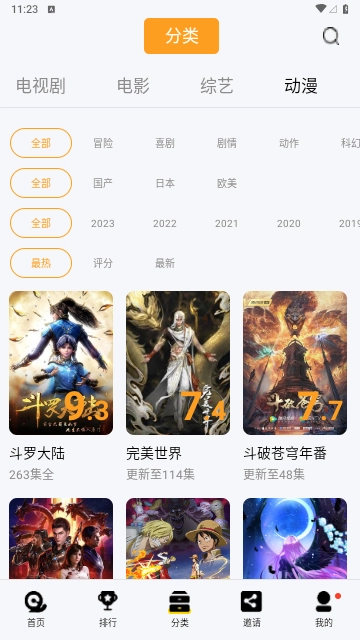 ����Ӱ��(Ӱ�Ӿ���Դƽ̨)