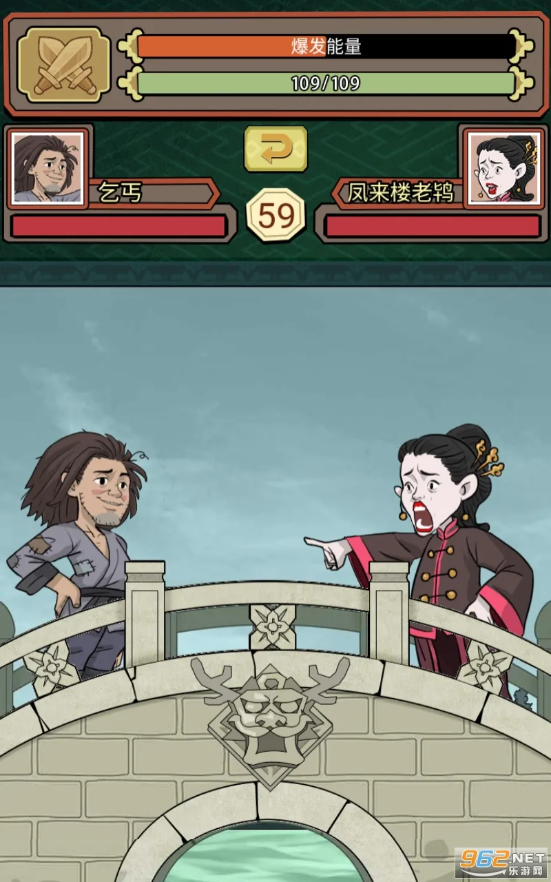 СС֥���(�ŷ統����Ϸ)v1.0 �ֻ����ͼ