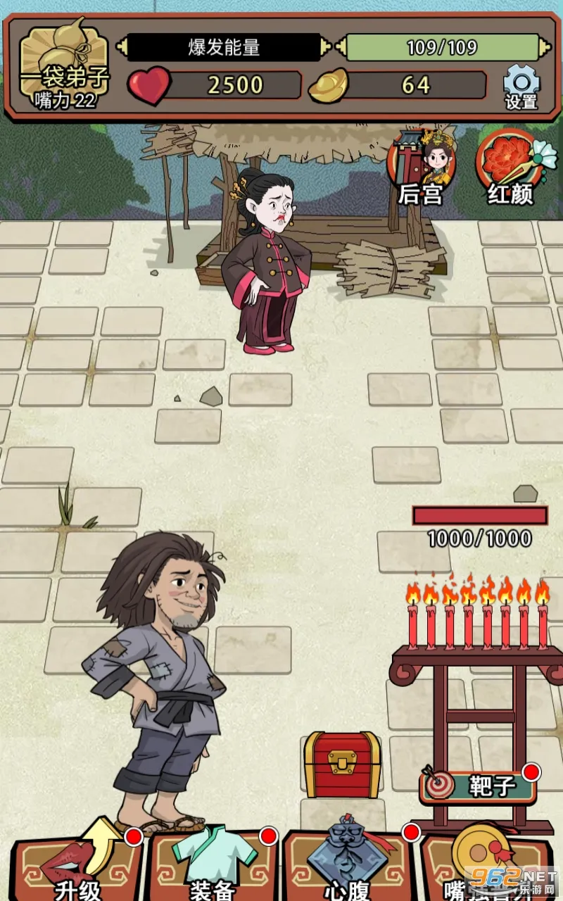 СС֥���(�ŷ統����Ϸ)v1.0 �ֻ����ͼ