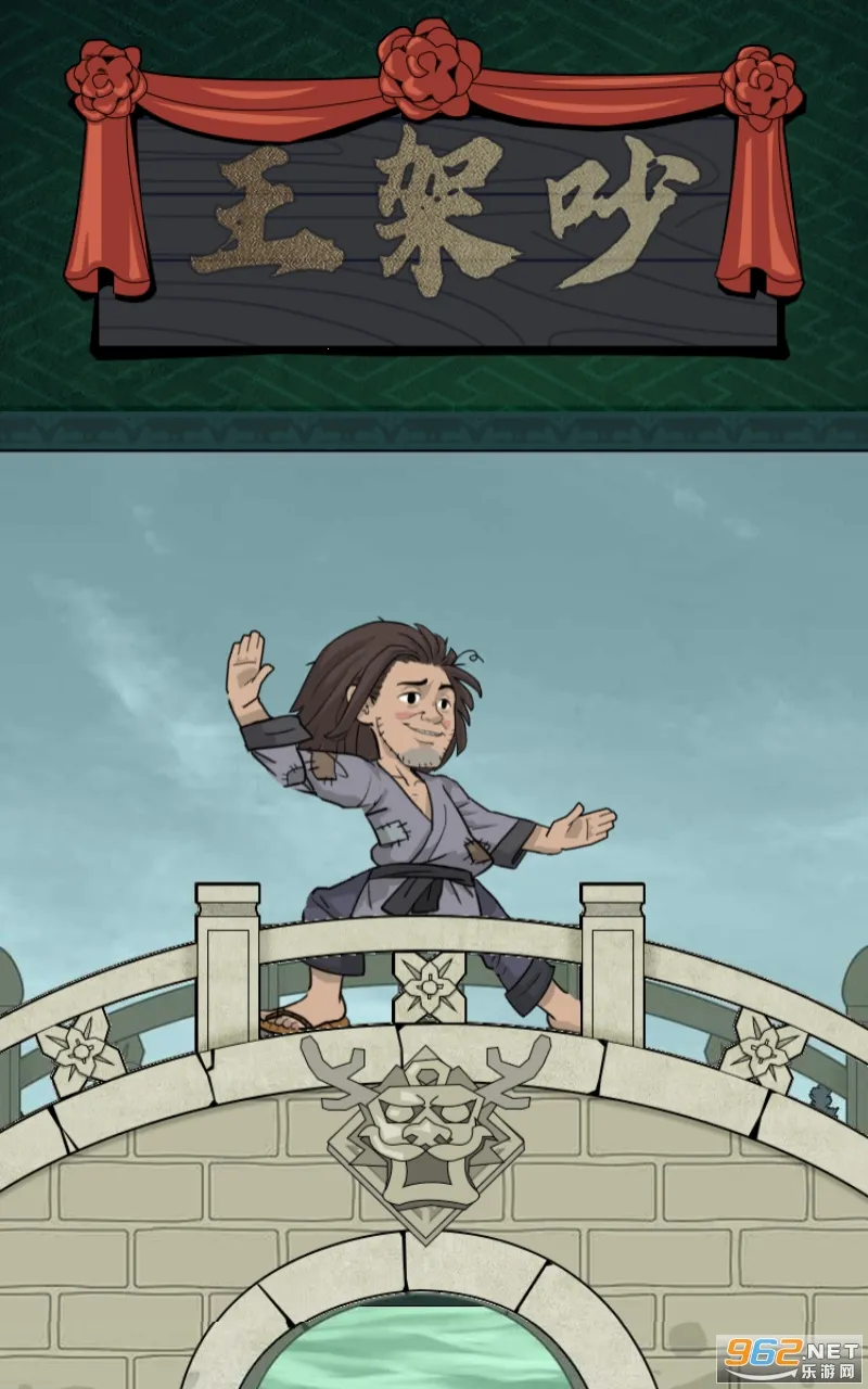 СС֥���(�ŷ統����Ϸ)v1.0 �ֻ����ͼ