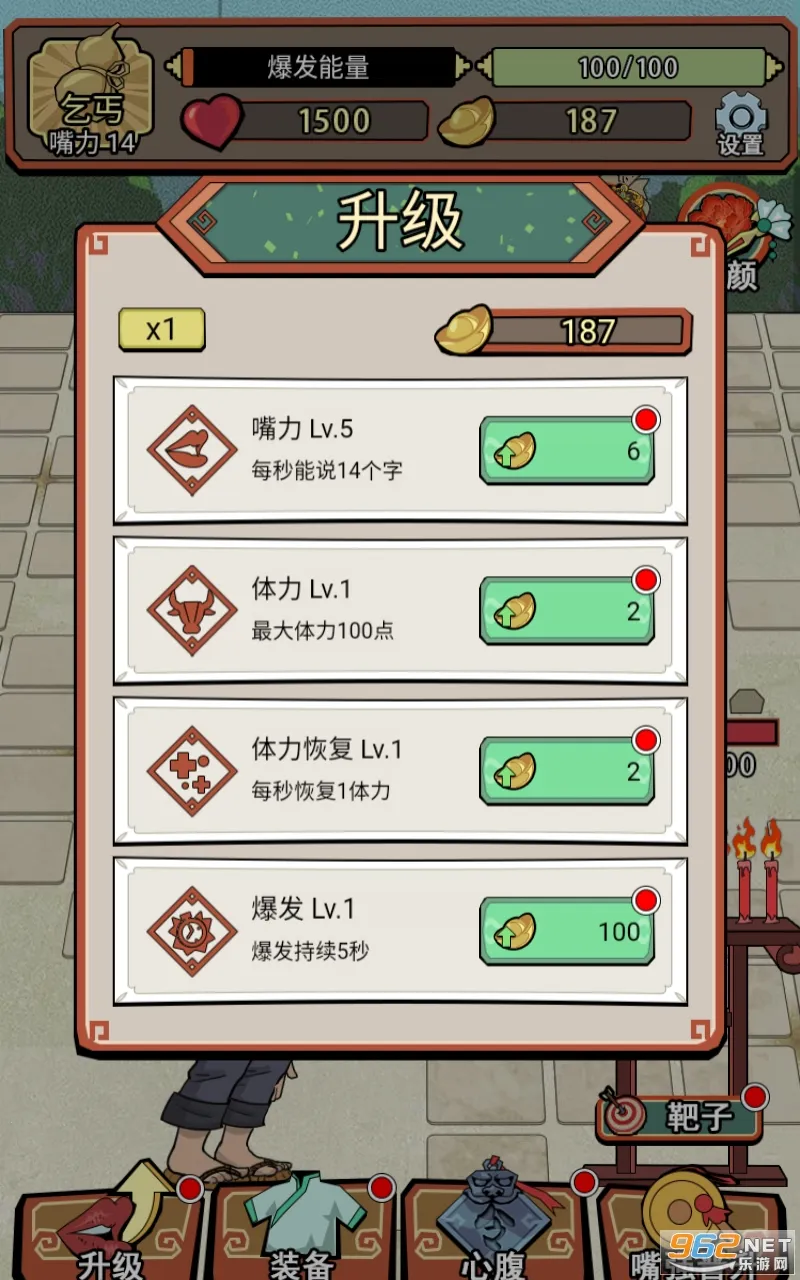 СС֥���(�ŷ統����Ϸ)v1.0 �ֻ����ͼ