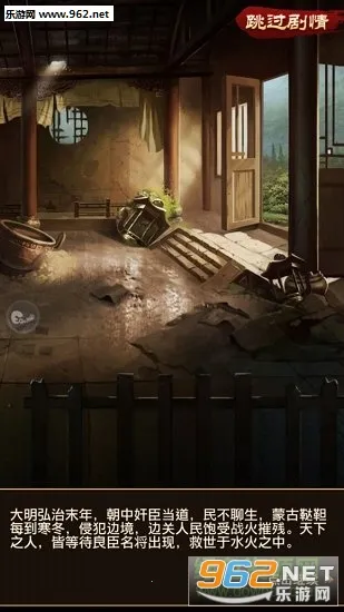 小小芝麻官(古风当官游戏) 小小芝麻官(古风当官游戏)