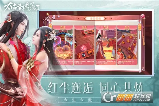 ̫�ŷ�ħ¼22026�ٷ����°汾v3.70.2 ��Ѱ��ͼ