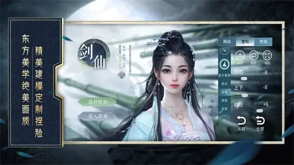 ̫�ŷ�ħ¼22026�ٷ����°汾