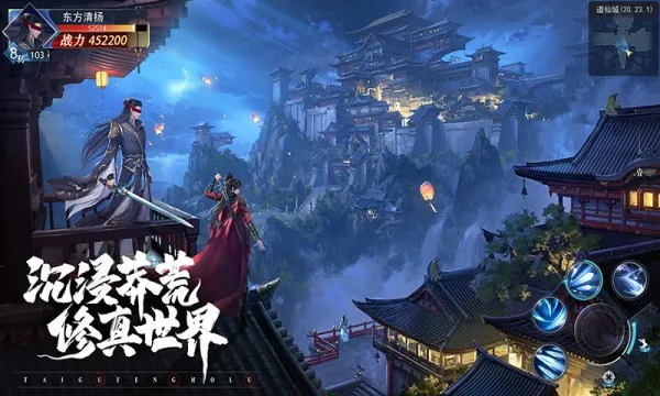 ̫�ŷ�ħ¼22026�ٷ����°汾v3.70.2 ��Ѱ��ͼ