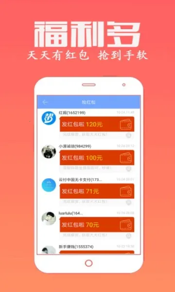 ���˰�2026�ٷ����°汾v4.756 ��׿���ͼ