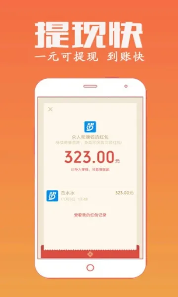 ���˰�2026�ٷ����°汾v4.756 ��׿���ͼ