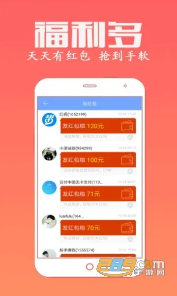 ���˰�2026�ٷ����°汾v4.756 ��׿���ͼ