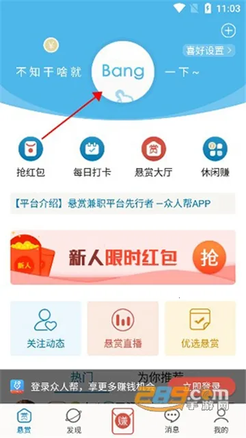 ���˰�2026�ٷ����°汾