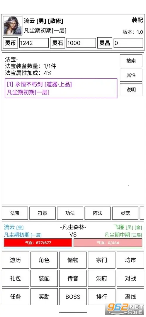 �ɵ����㴫��׿���ֻ���v5.7 �ٷ������ͼ