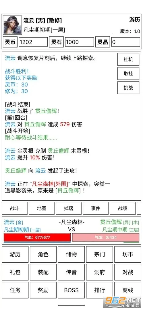 �ɵ����㴫��׿���ֻ���v5.7 �ٷ������ͼ