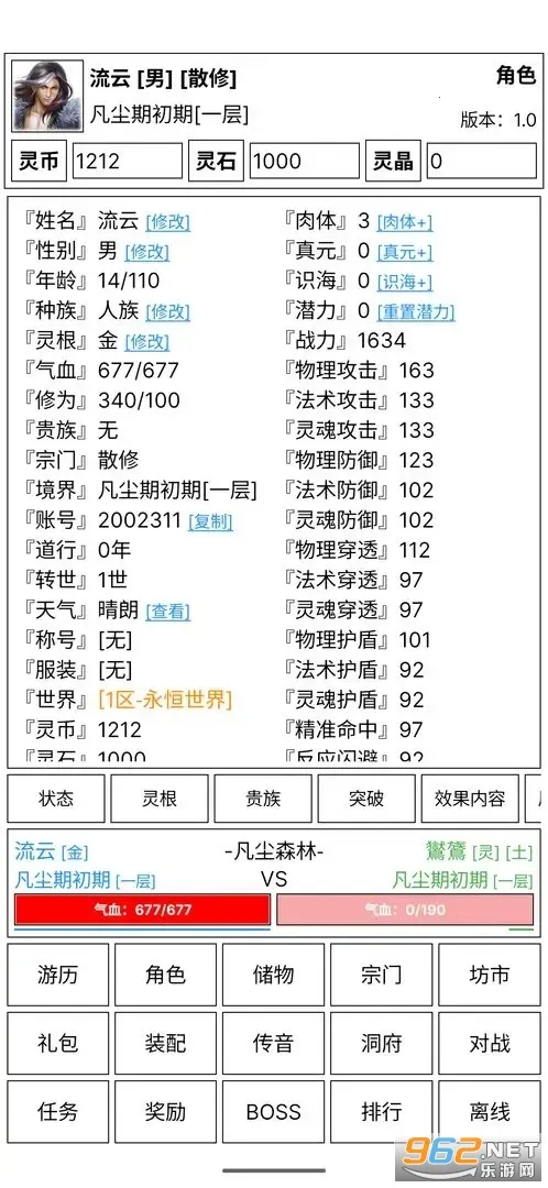 �ɵ����㴫��׿���ֻ���v5.7 �ٷ������ͼ