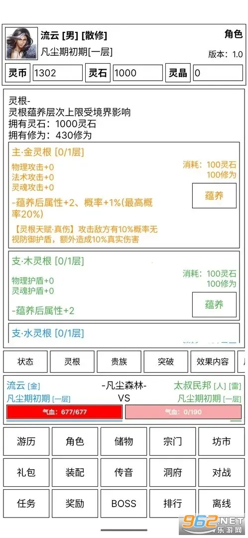 �ɵ����㴫��׿���ֻ���v5.7 �ٷ������ͼ