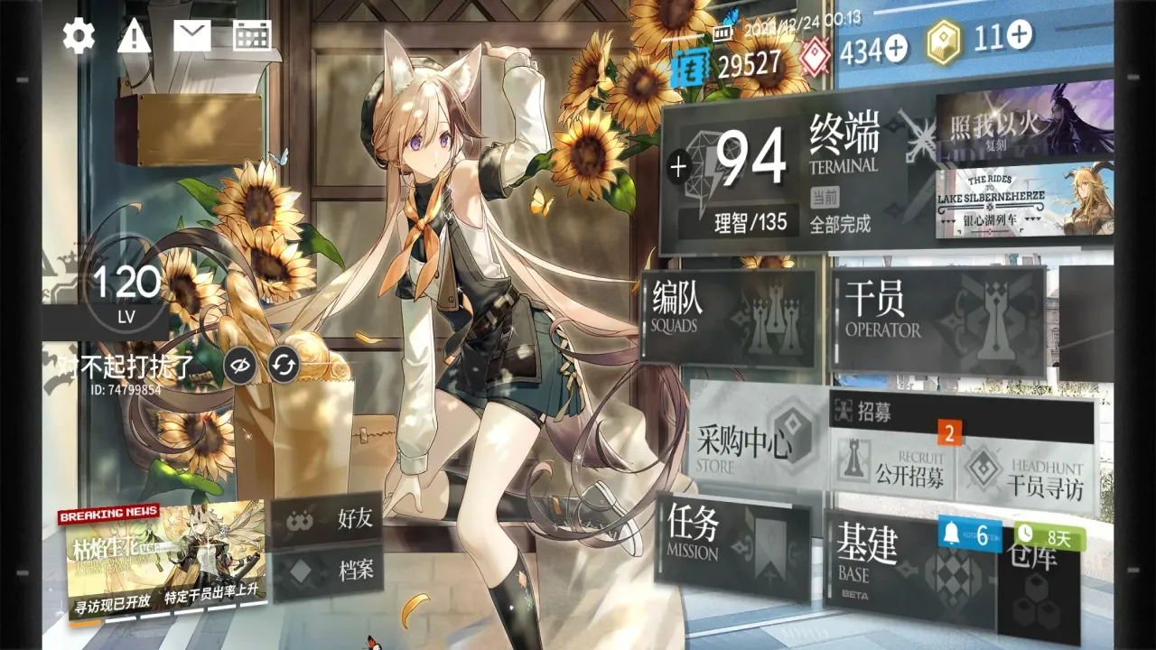 ���շ���2026���ذ�װv2.7.11 ��׿���ͼ