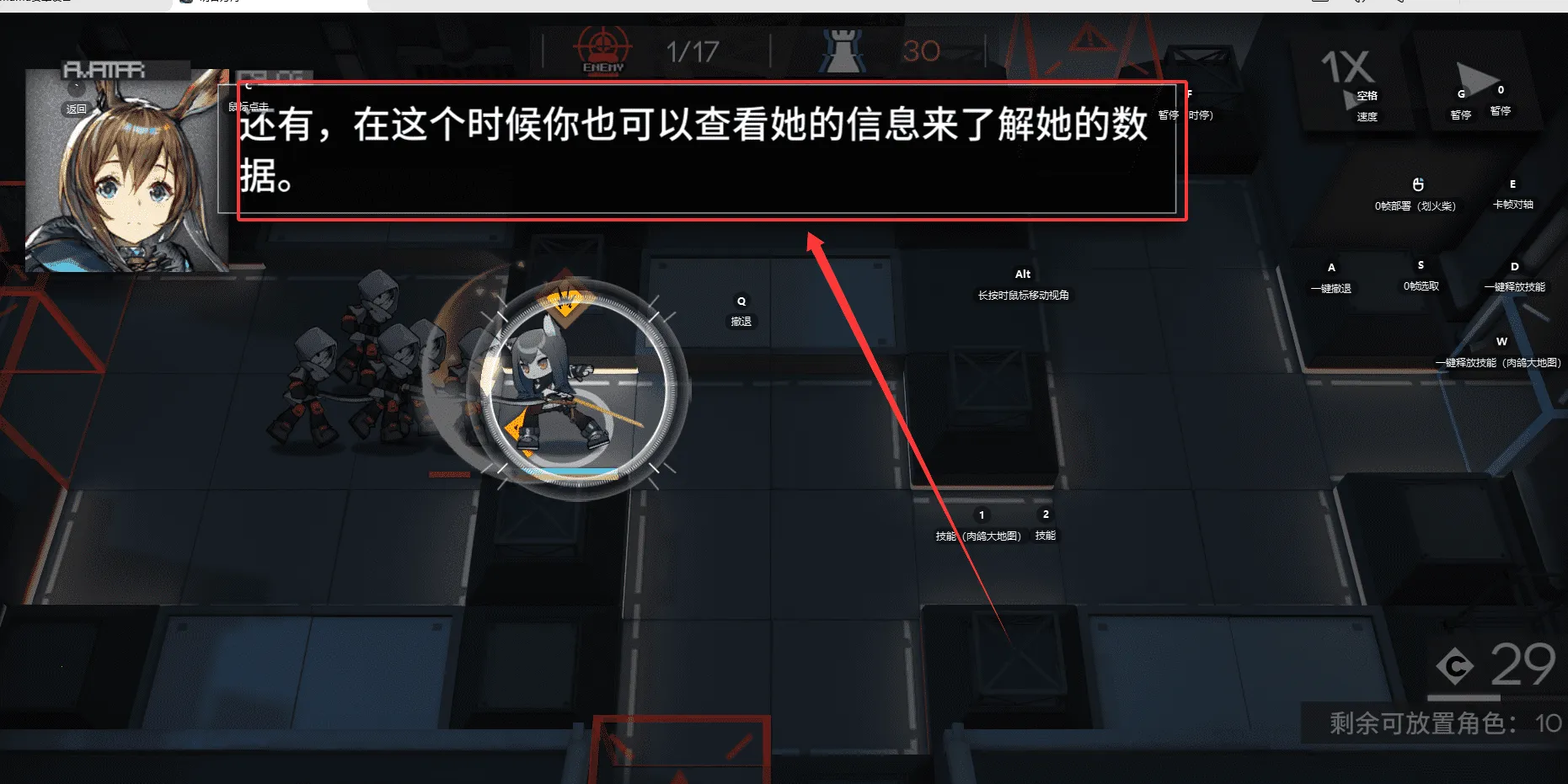 明日方舟2026下载安装 明日方舟2026下载安装