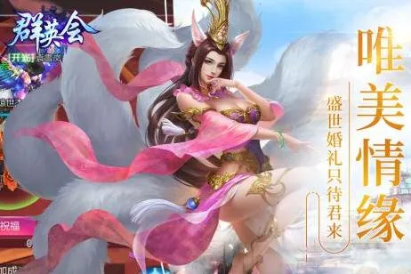 群英会(群英会放置游戏) 群英会(群英会放置游戏)